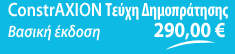 ASPxHyperLink