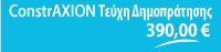 ASPxHyperLink
